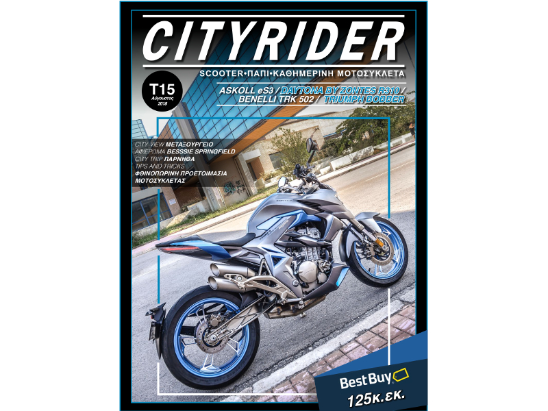 Cityrider 15 august 2018