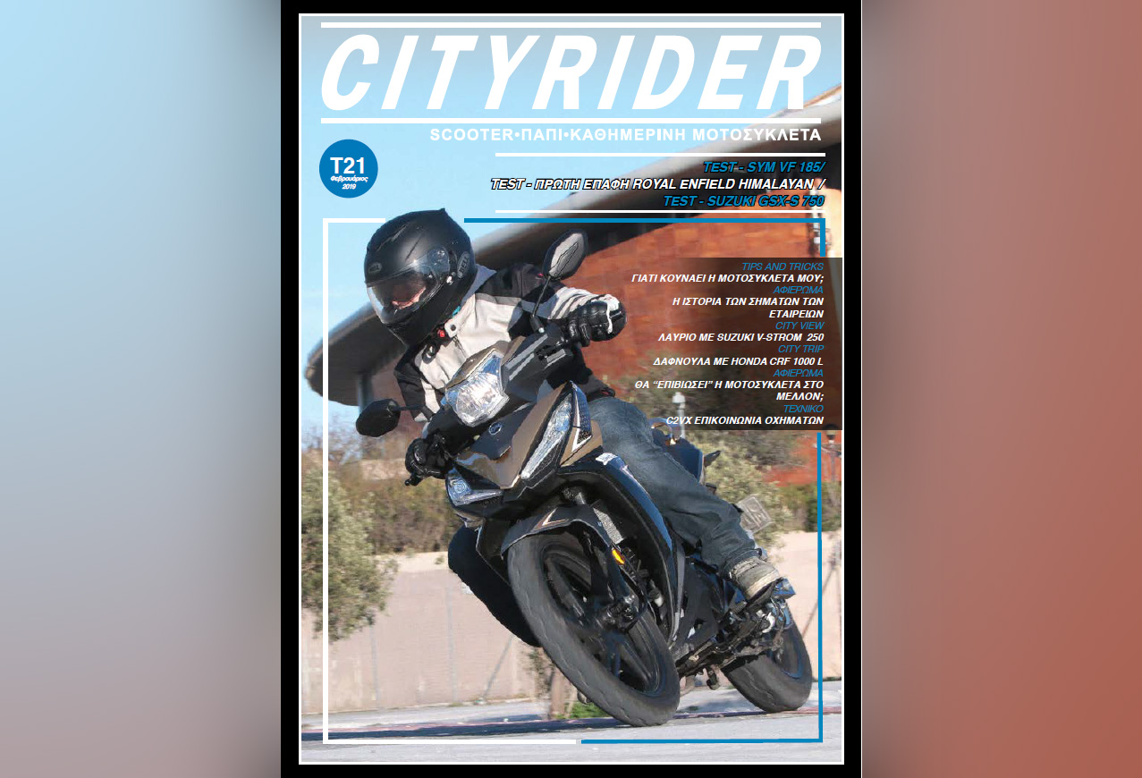 city teyxos 21 ex landsc