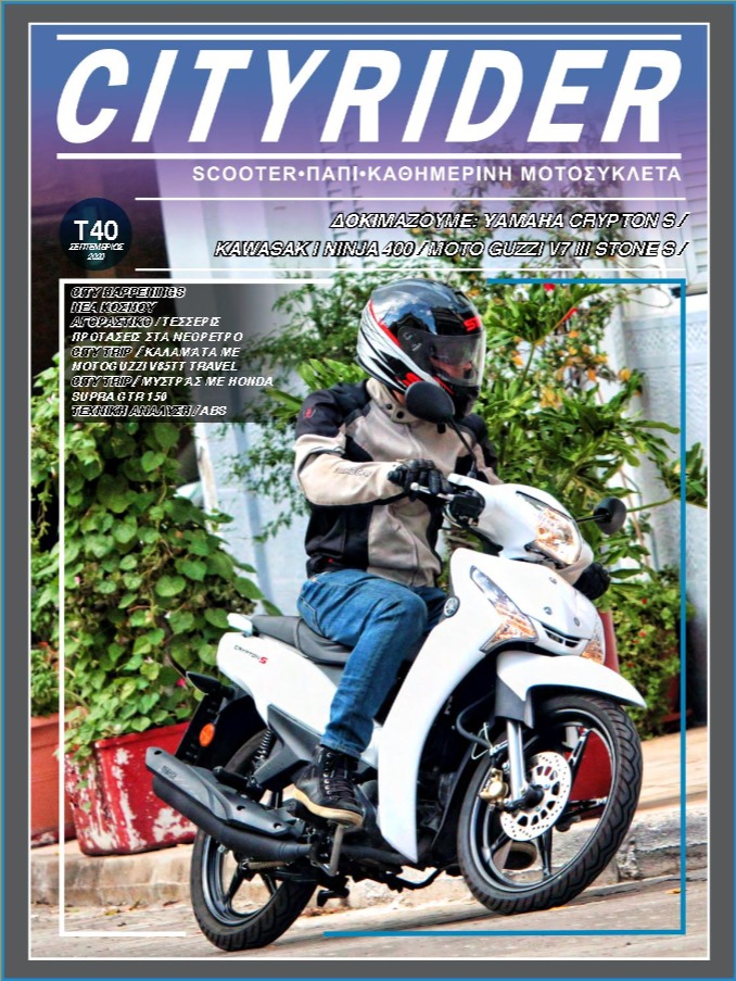 CITYRIDER 40
