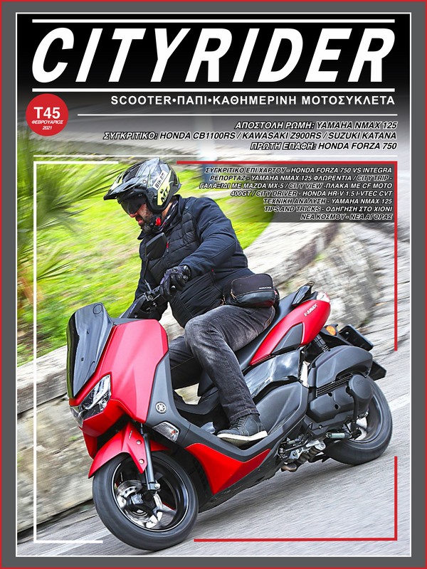 exof cityt45 web