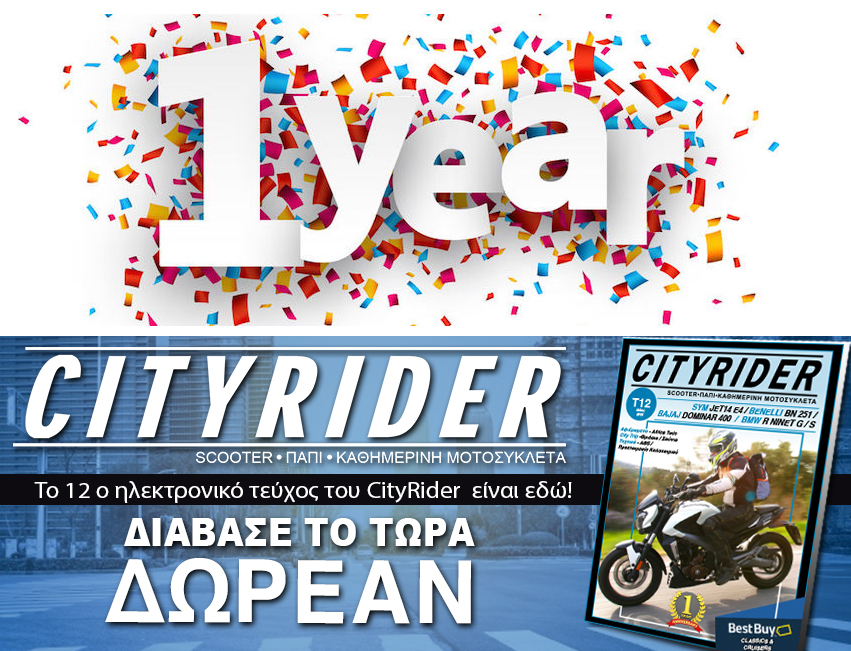 FB COVER CityRider