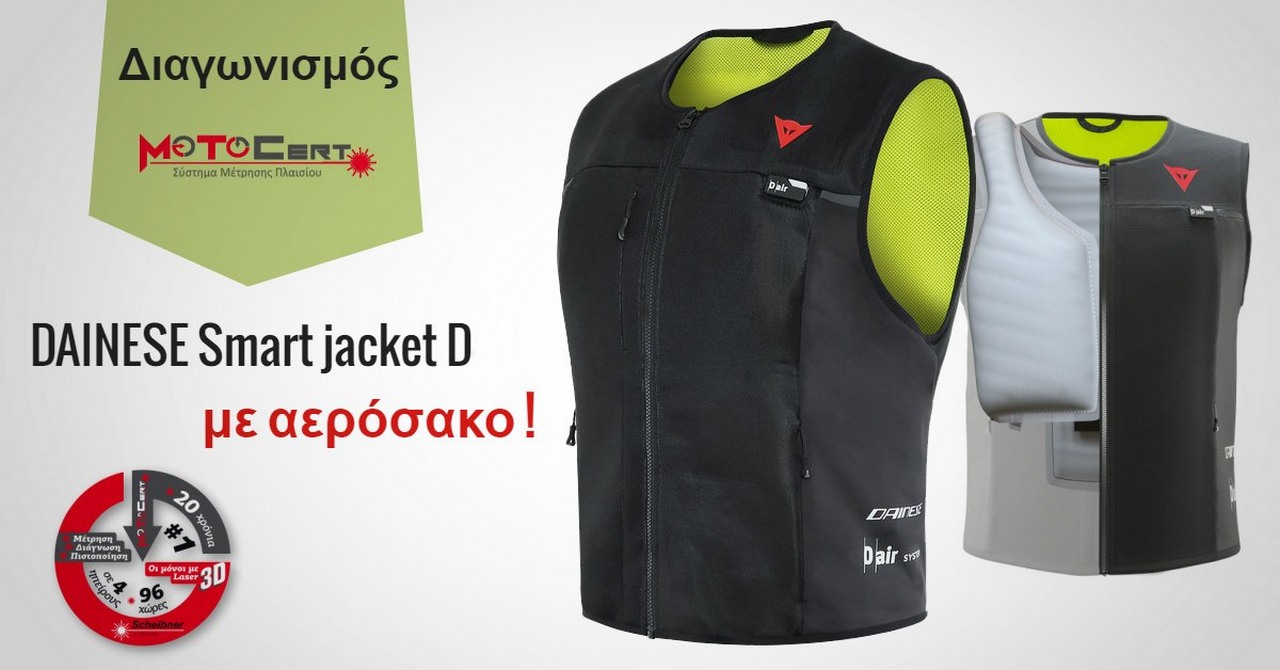 motocert diagonismos dainese 00001