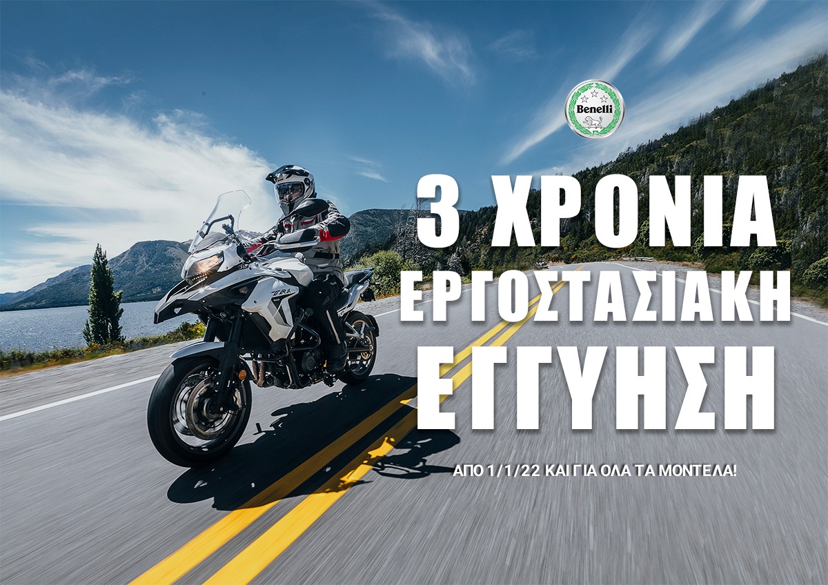 benelli 3 eti eggiisis