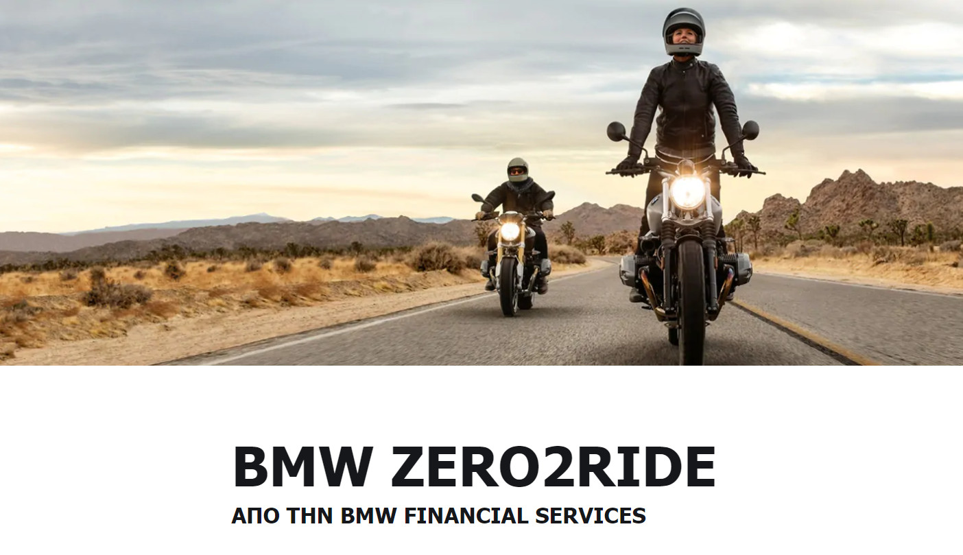 bmw xrimatodotiko zero2ride