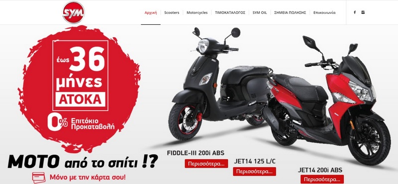 sym moto apo to spiti 800