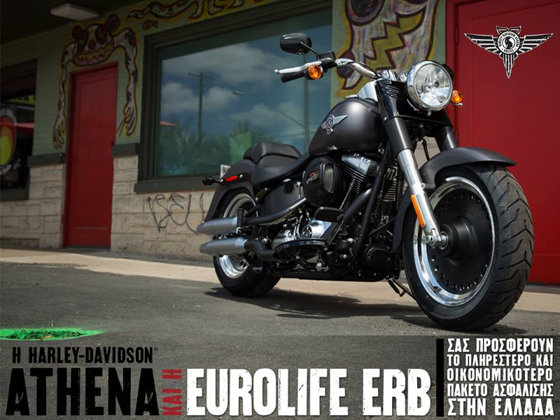 harley davidson asfalisi