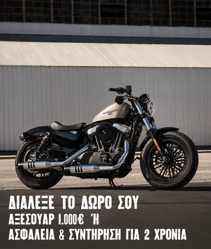 Forty Eight