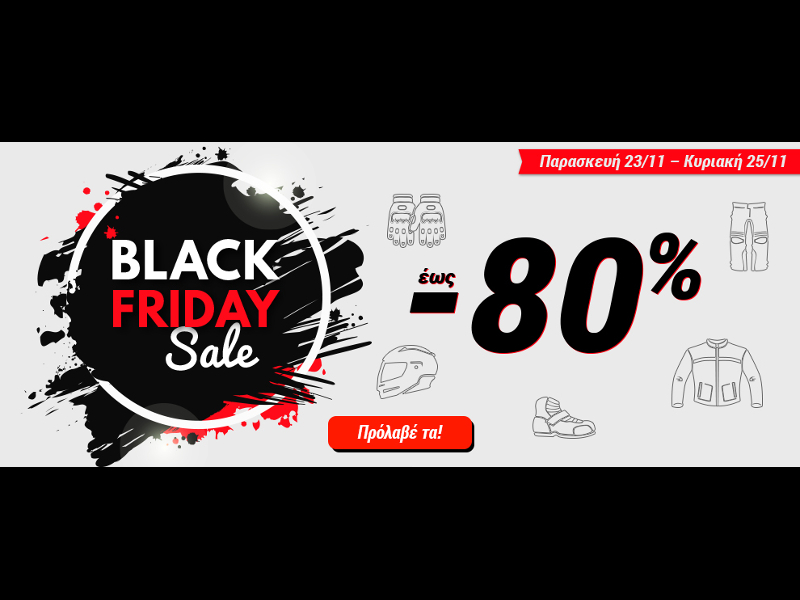 motodirect black friday 2018