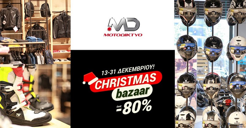 motodiktyo xmas 800