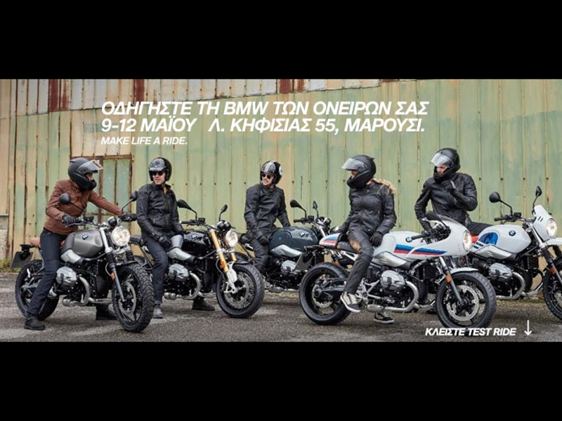 bmw sfakianakis test ride 2018