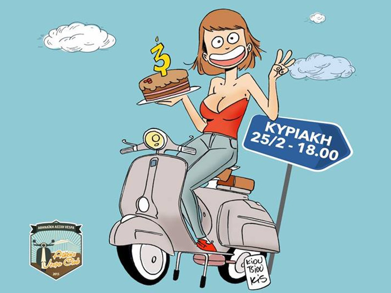 athens vespa club1