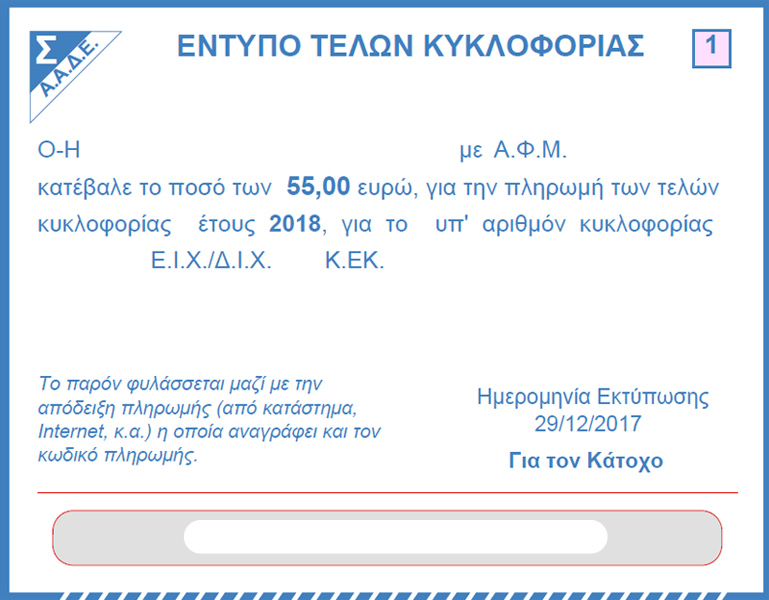 teli