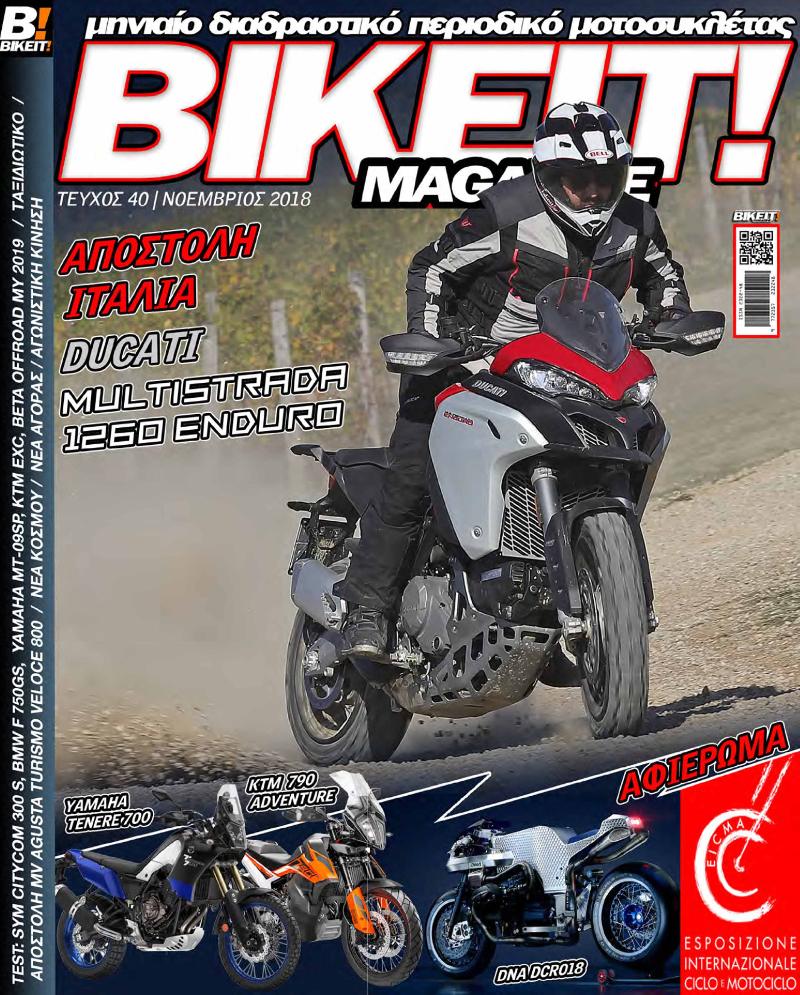 exof Bikeit 40 2