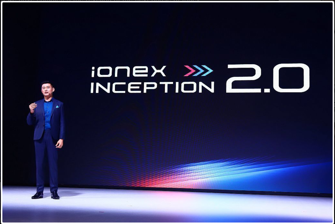 kymco iONEX 2