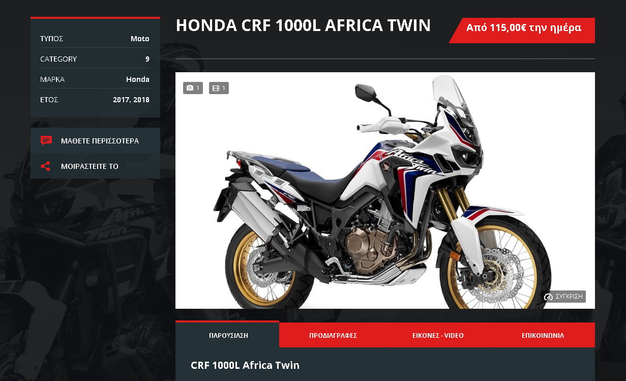 andelli rent4