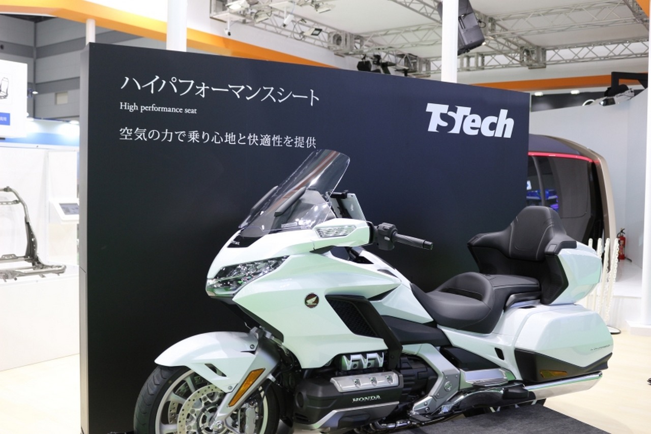 ts tech motorcycle saddle 1