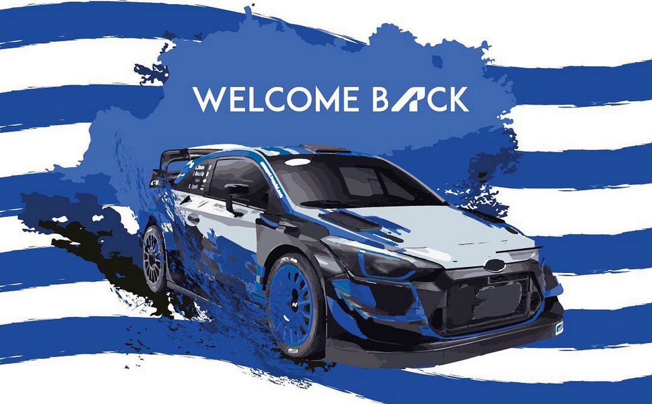 rally acropolis 2021 00001