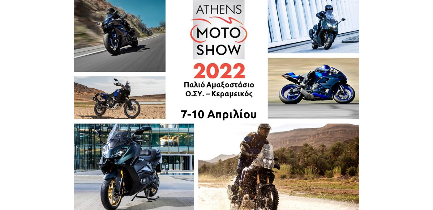 Motoshow