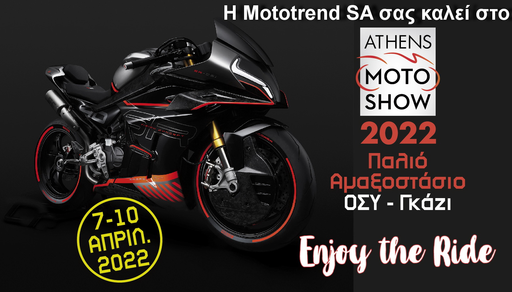ATHENS MOTOSHOW 2022 INVITATION