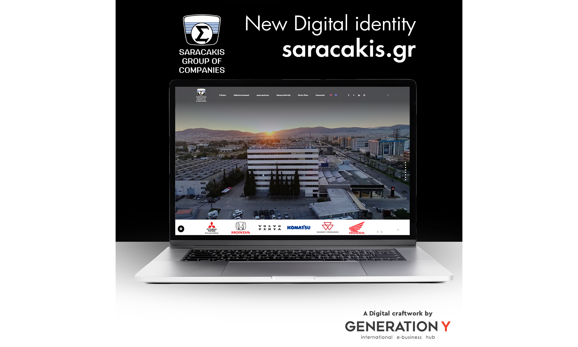 Saracakis.gr New Website