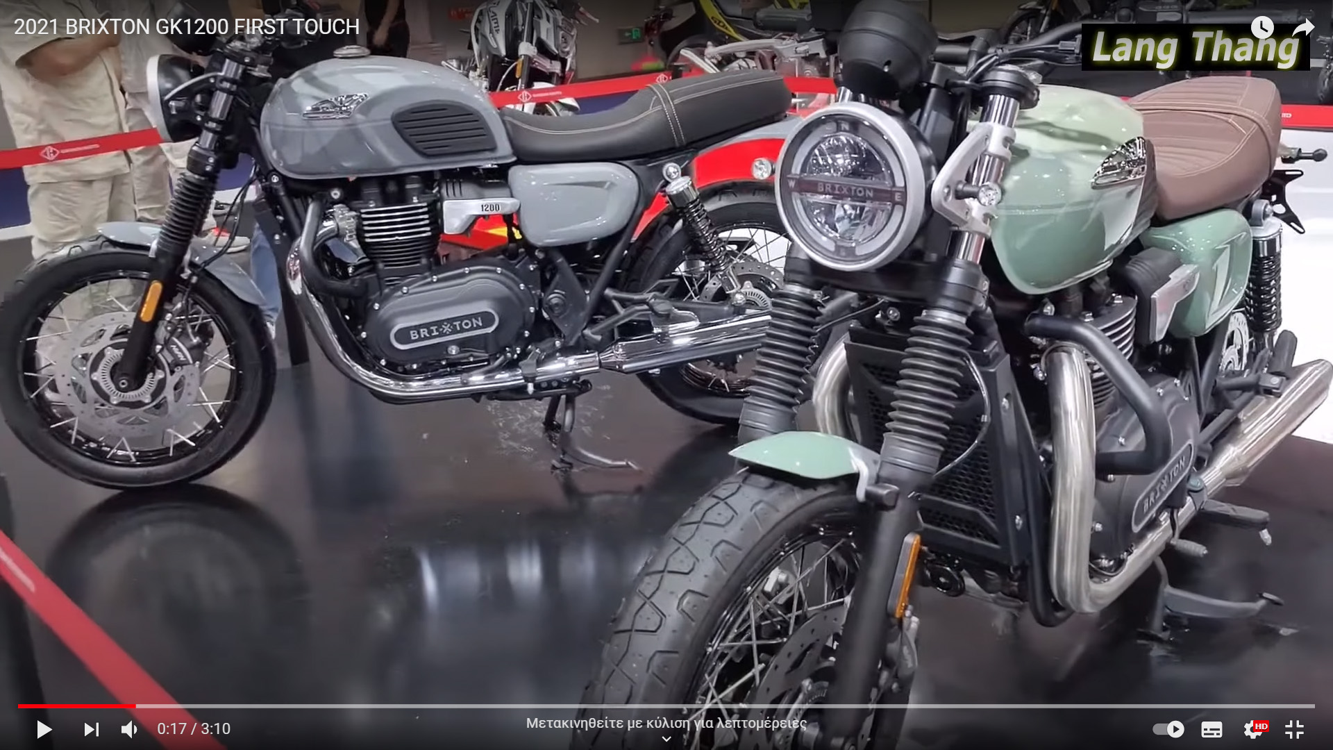 brixton gk1200 walkaround video