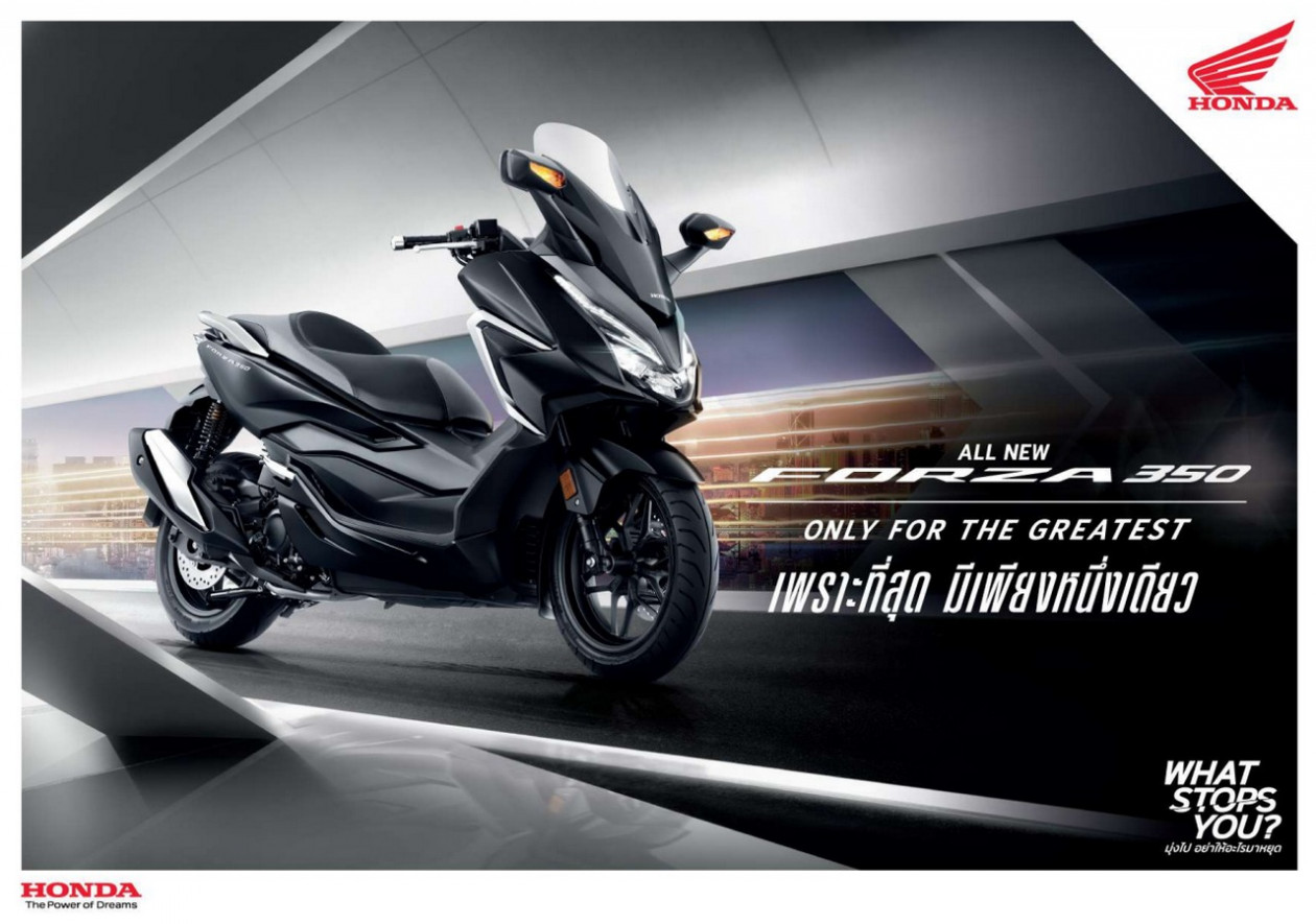 Honda Forza 350 photo