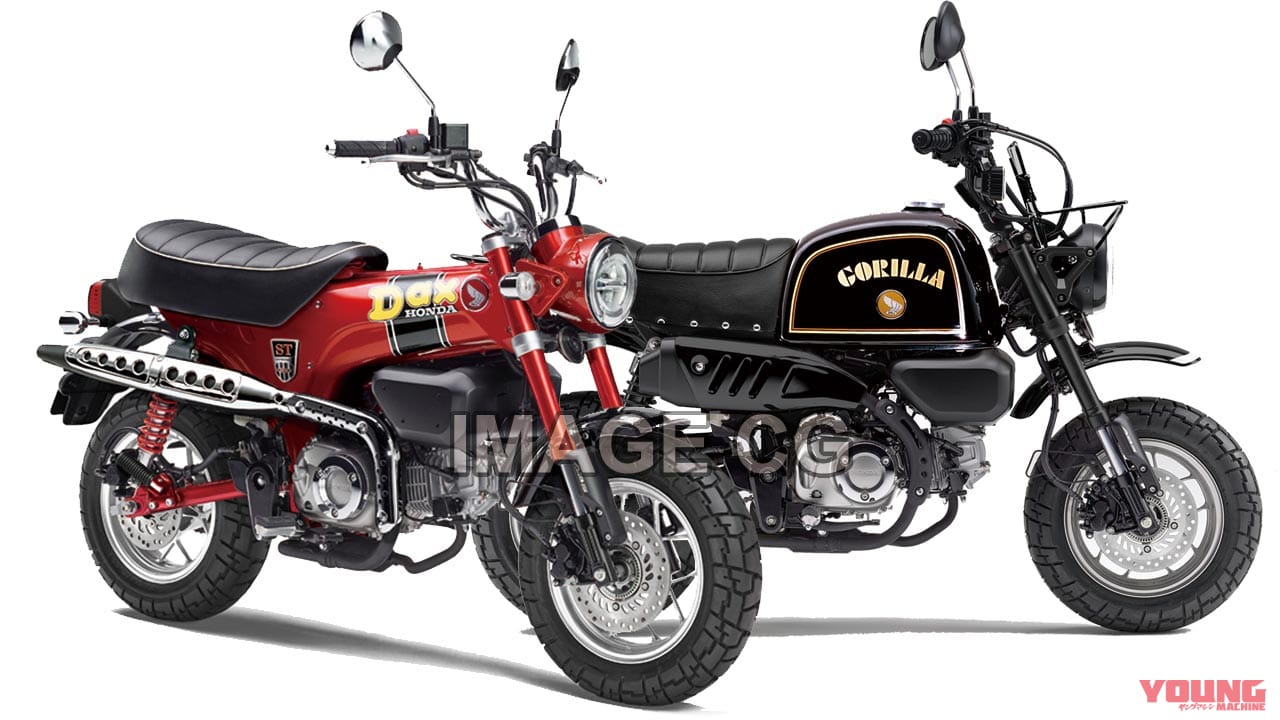 honda gorilla dax 125 image cg 00