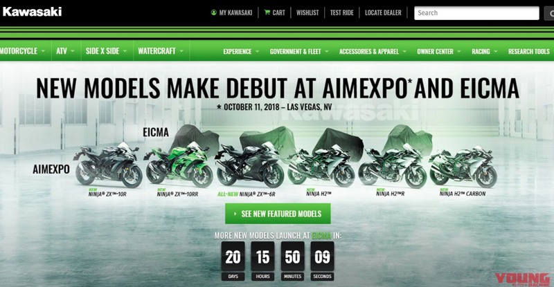 kawasaki eicma 2019 ym 1