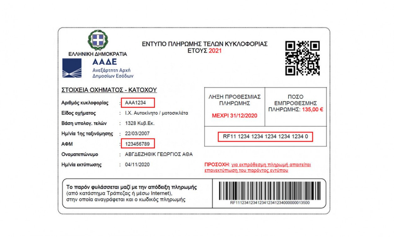analogika teli